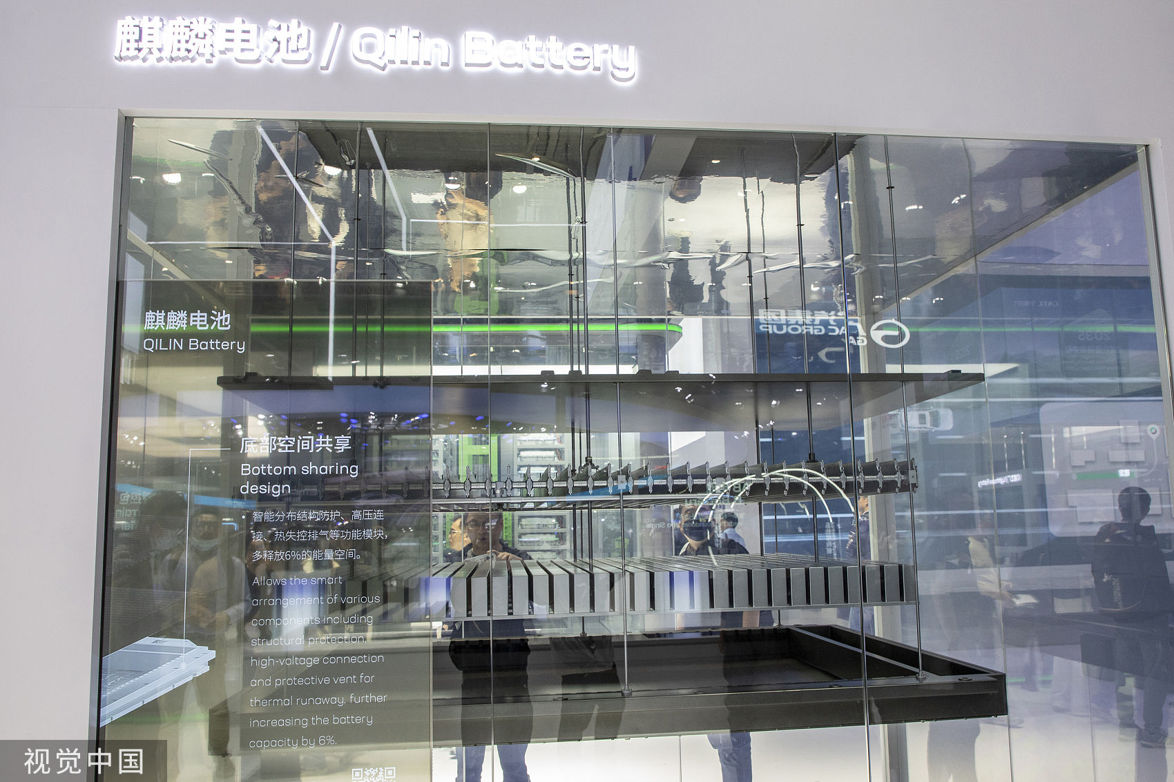 ▲寧德時代在2023上海車展中展示的麒麟電池。（圖／CFP）