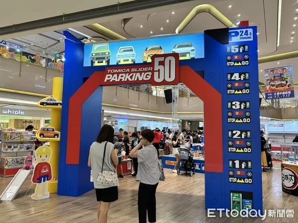 ▲▼2023多美小汽車節。(圖/記者許宥孺攝)