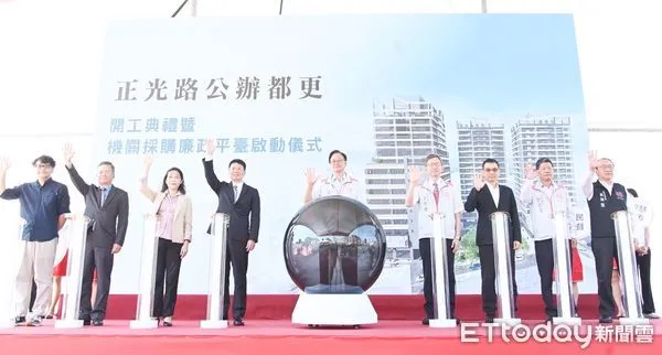 ▲桃園市正光路公辦都更案今舉行開工典禮,市長張善政、廉政署副署長沈鳳樑與桃園地檢署檢察長余秀端等人主持開工儀式。(圖/記者沈繼昌翻攝)