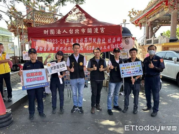 ▲▼北投分局進行「老人指紋建檔暨青春專案防詐、交通安全宣導活動」。(圖/記者黃宥寧翻攝)