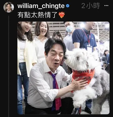 ▲▼賴清德被狗舔。(圖/翻攝自Threads/william_chingte)