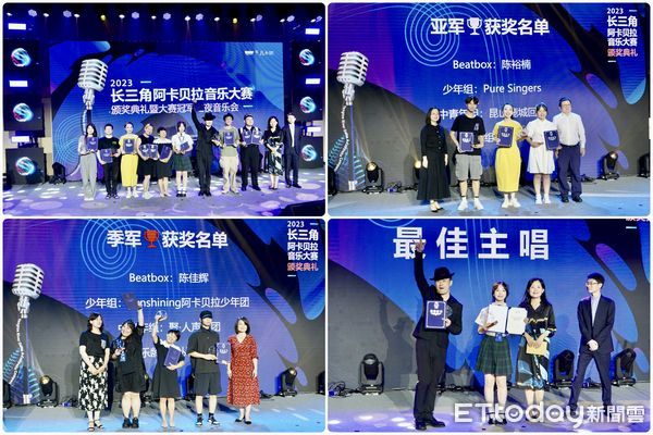 ▼主辦方分別為各個獎項頒發獎牌和證書。(圖/記者趙禕攝)