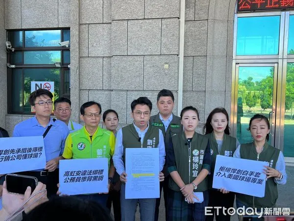 ▲▼ 民進黨新竹市議會黨團今(10)日赴新竹地檢署告發市長高虹安涉違反招標程序。(圖/記者陳凱力翻攝)