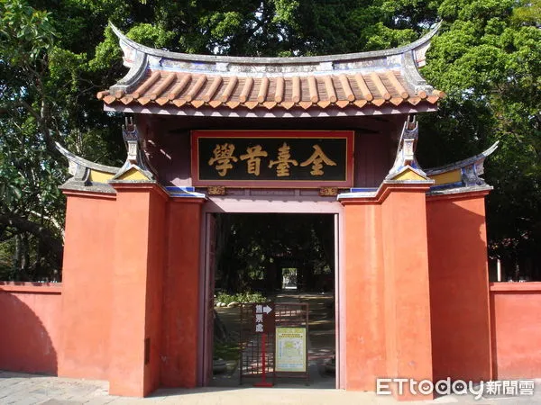 ▲財團法人台南孔廟文化基金會執行長出缺,基金會對外公開徵才,文化局長謝仕淵也透過臉書宣傳,更引起討論。(圖/記者林悅翻攝,下同)