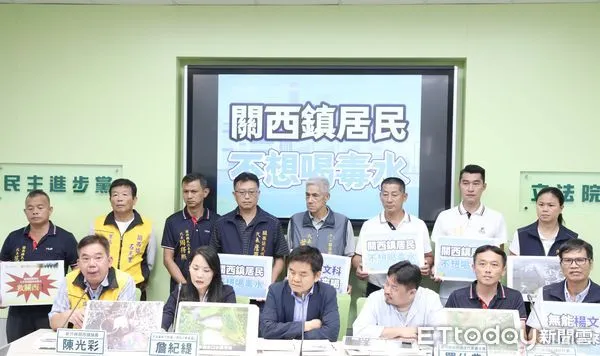 ▲▼民進黨立院黨團召開「放任關西鎮水污染,楊文科不敢讓你知道的事」記者會。(圖/記者屠惠剛攝)