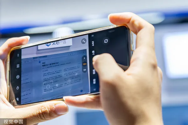 ▲百度開發的文心一言。(圖/CFP)