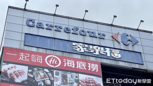 ▲家樂福量販店,家樂福桂林店,家樂福西門町,西門町地標,外國觀光客必買。(圖/記者謝婷婷攝)