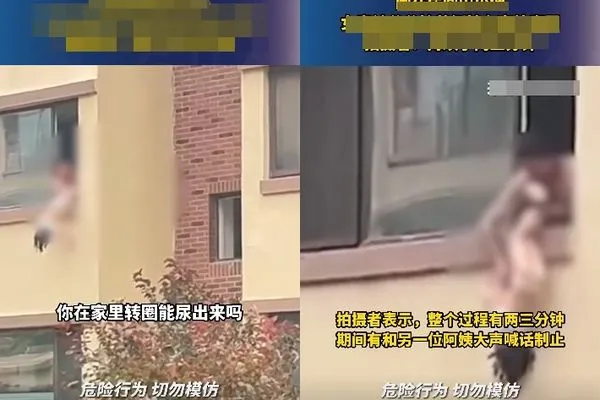 ▲▼女孩因亂小便,被父親倒掛在窗戶外。(圖/翻攝自微博/觀察者網微丟視頻)