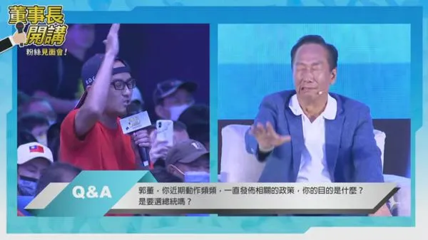 ▲郭台銘遇到民眾喊話支持他選總統。(圖/翻攝自YouTube/董事長開講)