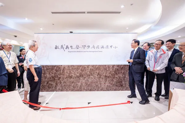 ▲慶48週年院慶,敏盛綜合醫院「再生醫學暨疼痛治療中心」揭牌