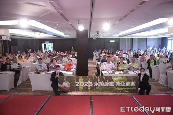 ▲▼農業委員會與君達集團舉辦之「2023永續農業 綠色旅遊」論壇於秧悅美地度假酒店登場,(圖/花蓮縣政府提供,下同)