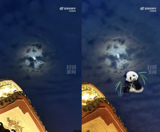 ▲▼成都世大運開幕式當晚，夜空現熊貓雲。（圖／翻攝微博）