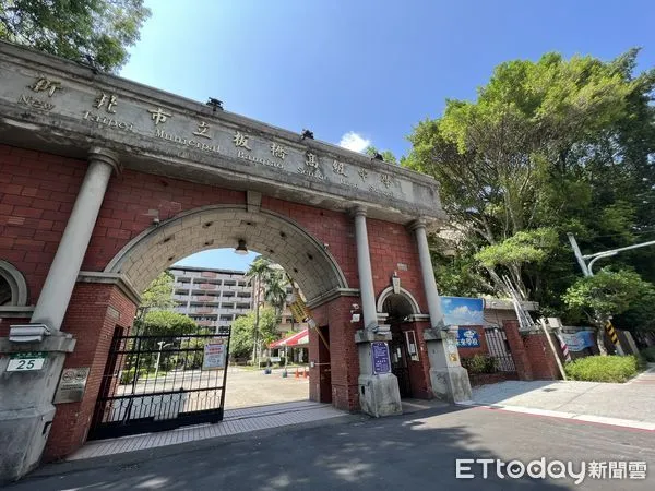 ▲板橋高中校門。(圖/記者楊惠琪攝)