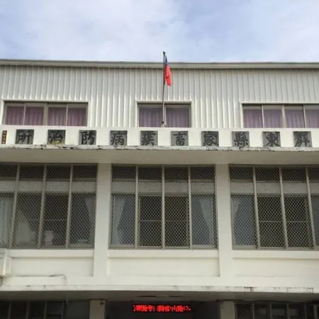 ▲▼ 屏東縣動物防疫所 。(圖/翻攝自Facebook/屏東縣動物防疫所)