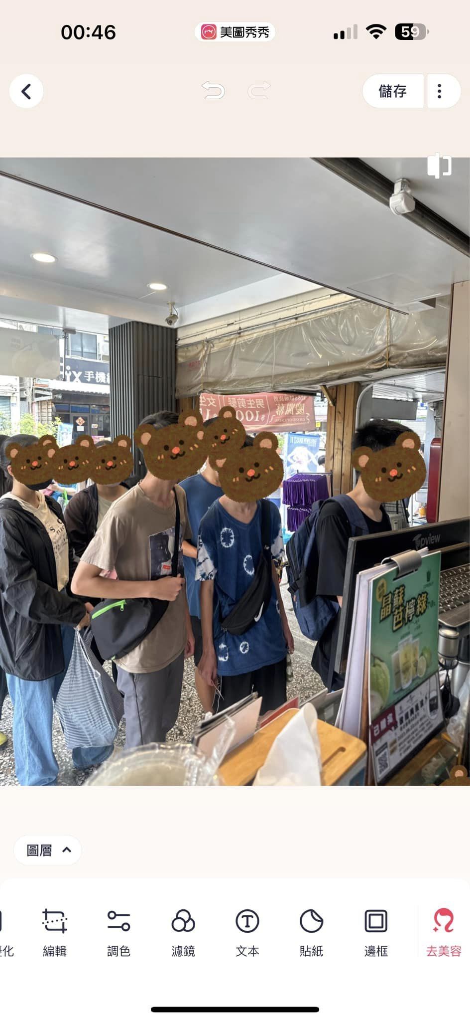 ▲▼飲料店被塞爆。(圖/翻攝臉書/彰化人大小事)