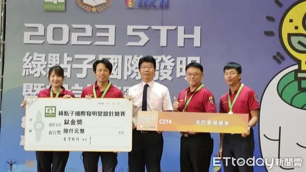 ▲2023年第5屆綠點子國際發明暨設計競賽,台南市消防局研發團隊共推出10項作品參賽,總計囊括5金4銀及大會最大獎「評審團特別獎」項總計11大獎。(圖/記者林東良翻攝,下同)