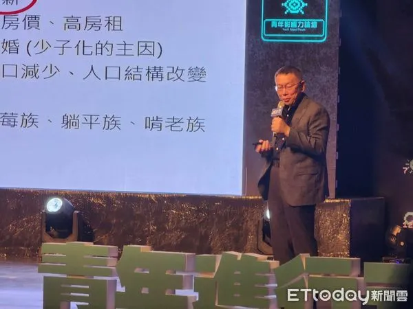 ▲▼柯文哲出席「未來城市,青年進行式論壇–青年政策白皮書」活動。(圖/記者陳家祥攝)