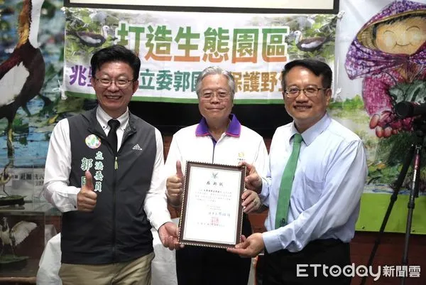 ▲立委郭國文媒合兆豐銀行,支持推動「水雉生態教育園區愛護野生動物護籬計畫」,協助水雉生態教育園區的道路旁圍上護籬,讓園區內小動物們不被急駛而過的車輛「路殺」。(圖/記者林東良翻攝,下同)