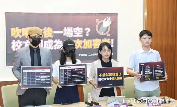 ▲▼時代力量立委王婉諭召開「吹哨之後一場空?校方別成為二次加害者」記者會 二位受害者出席。(圖/記者屠惠剛攝)