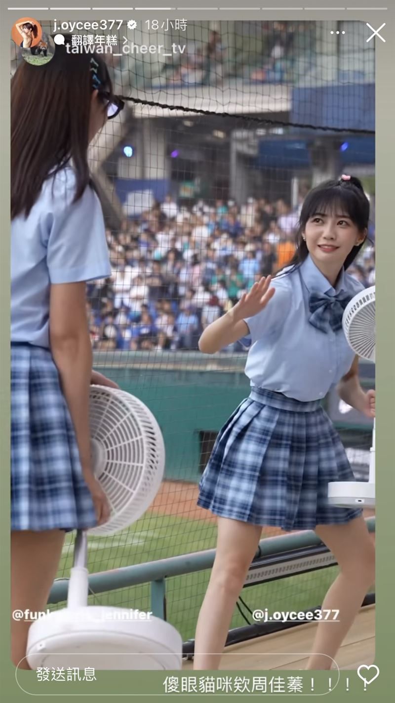 ▲▼慈妹。(圖/翻攝自IG/j.oycee377)