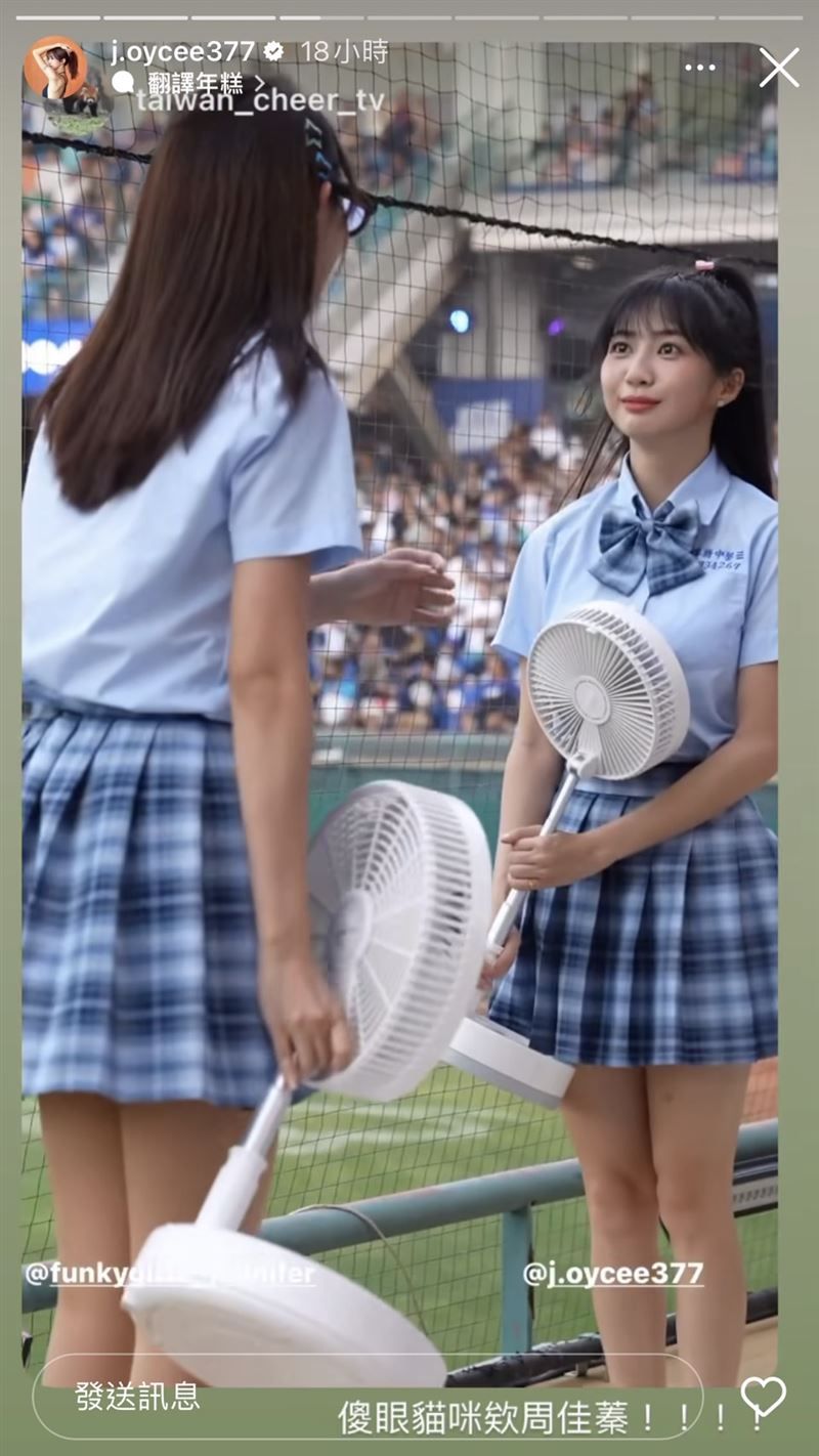▲▼慈妹。(圖/翻攝自IG/j.oycee377)