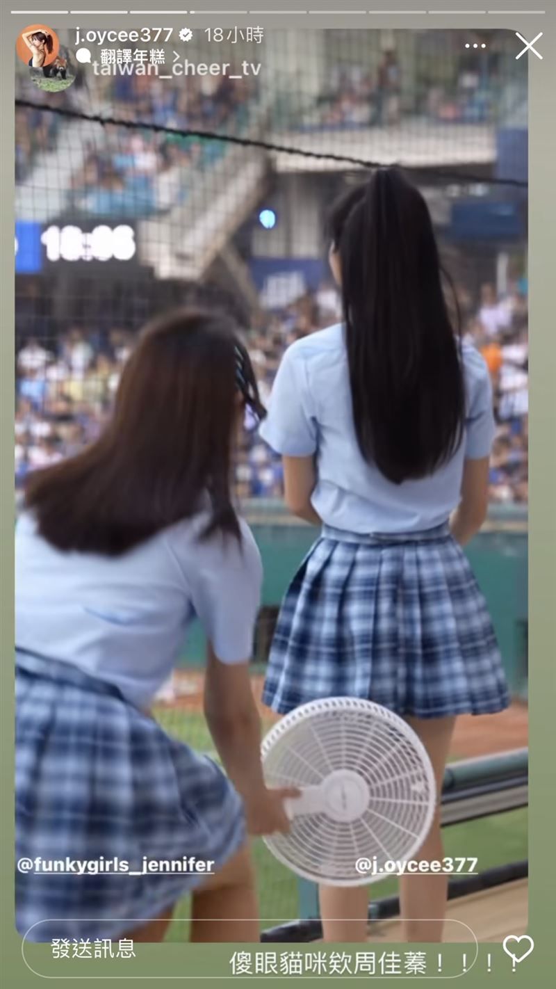 ▲▼慈妹。(圖/翻攝自IG/j.oycee377)