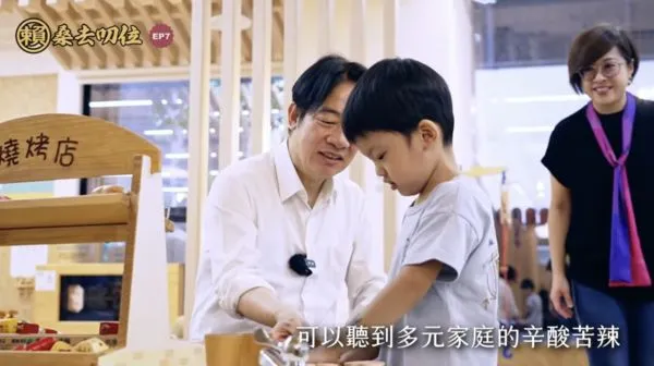 ▲▼民進黨總統參選人暨副總統賴清德今(8日)晚間7點於官方YouTube頻道發布「賴桑去叨位」第七集「父親節特輯」。(圖/翻攝自YouTube/賴清德)