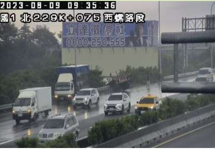 ▲▼ 國1南向228.9公里處西螺路段今(9)日上午9時29分發生車禍 。(圖/翻攝自高速公路1968)