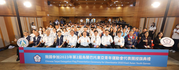 ▲第2屆烏蘭巴托東亞青年運動會，中華代表團10日舉行授旗儀式。（圖／中華奧會提供）