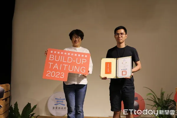 ▲Build-UP Taitung建築競圖,黃正揚奪首獎 。(圖/記者楊漢聲翻攝)