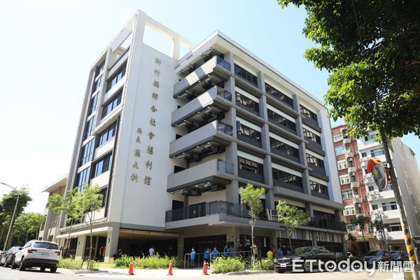 ▲▼新竹縣綜合社會福利館。(圖/新竹縣政府提供)
