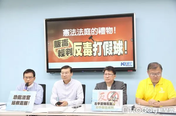 ▲▼國民黨團憲法法庭的禮物! 販毒輕判 反毒打假球!」記者會賴士葆 林思銘 李德維 曾銘宗。(圖/記者屠惠剛攝)