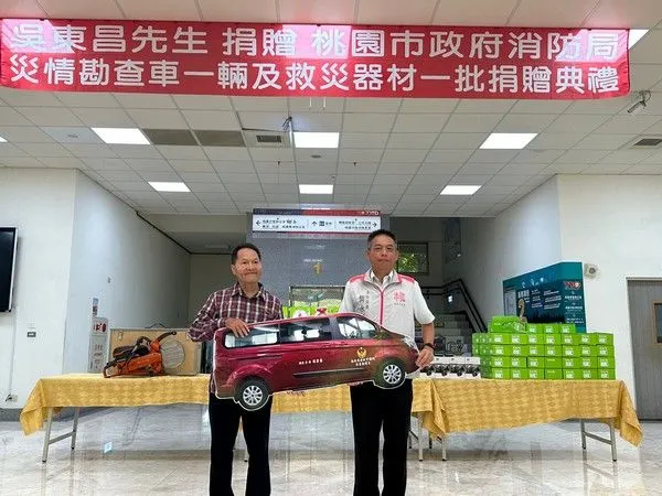 ▲桃園市民吳東昌捐贈災情勘查車及救災器材。(圖/消防局提供)