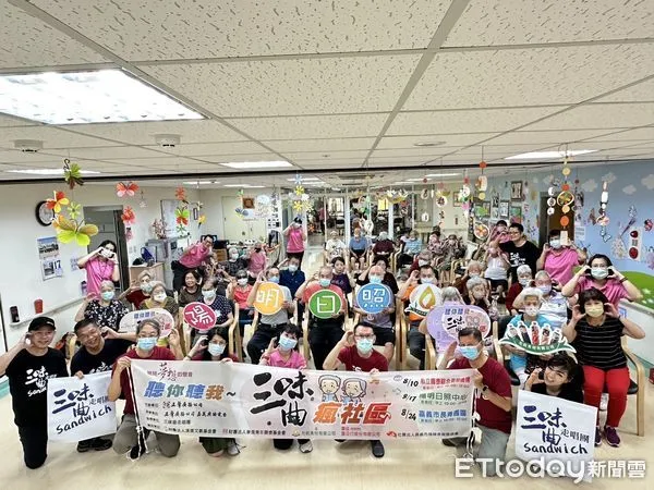 ▲▼ 正聲嘉義電台「聽你聽我~三味曲瘋社區」社福機構送歡樂 。(圖/記者翁伊森翻攝)