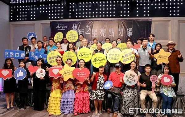 ▲台中市政府文化局推廣藝術亮點邁向第19年,累計120家業者加入藝術亮點家族。(圖/記者游瓊華翻攝)