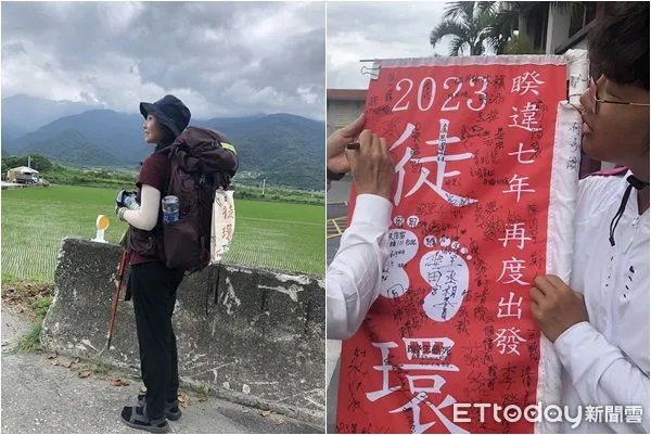 ▲▼4名大學生利用暑假徒步環島。(圖/富里鄉公所提供)