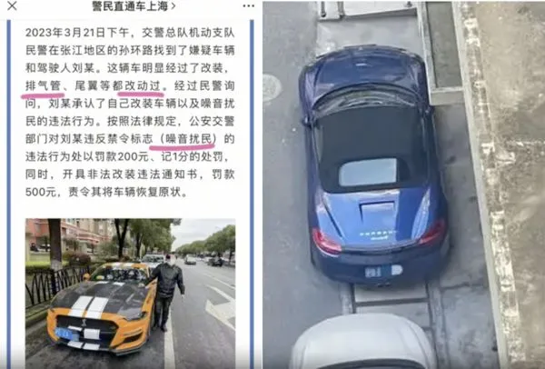 ▲▼上海浦東一男子開跑車炸街,讓周邊居民苦不堪言。(圖/翻攝微博)