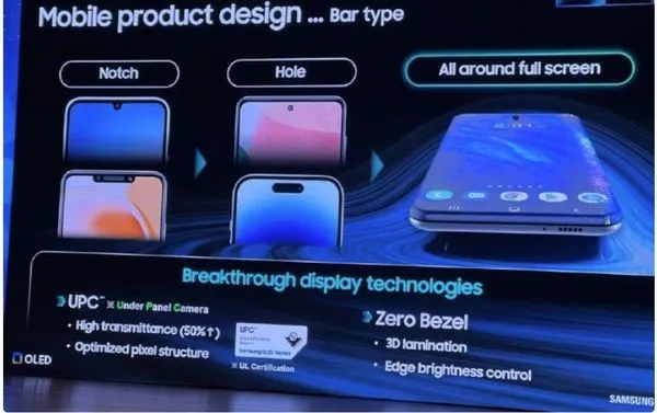 ▲三星展示無邊框螢幕技術。(圖/i冰宇宙微博)