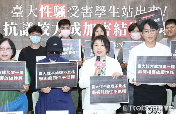 ▲▼立委范雲召開「台大性騷受害學生站出來!抗議校方成加害結構一環!」記者會 二位當事人出席。(圖/記者屠惠剛攝)