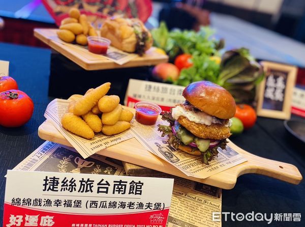 ▲「2023府城漢堡節」,將於 9月2日至9月3日台南晶英酒店前廣場舉辦,台南市長黃偉哲、觀光旅遊局林國華局長、議員蔡宗豪、陳怡珍、沈震東、李啓維、許至椿、王家貞等人共襄盛舉。(圖/記者林東良翻攝,下同)