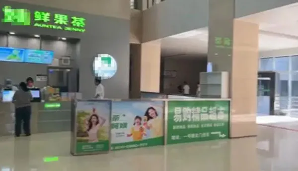 ▲▼醫院大廳新開奶茶店。(圖/翻攝自微博/頭條新聞)