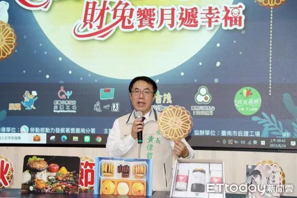 ▲台南市政府24日於新營民治市政中心舉辦庇護工場中秋禮品行銷記者會,市長黃偉哲表示,購買社福團體製作的中秋產品,比直接捐錢更有意義。(圖/記者林東良翻攝,下同)