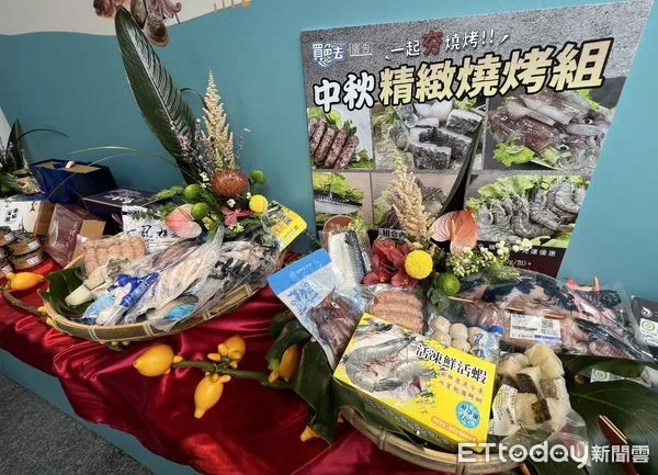 ▲漁業署推中秋烤肉水產品禮盒。(圖/記者楊惠琪攝)