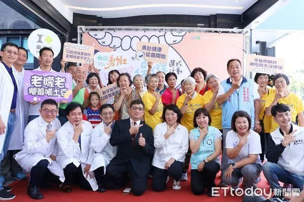 ▲▼ 幸福微笑 從「齒」開始 樂齡勇壯口腔保健選拔活動開跑 。(圖/嘉義市政府提供)