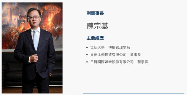 ▲三顧副董陳宗基。(圖/翻攝自三顧)