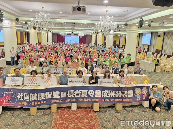 ▲台塑企業攜手長庚紀念醫院結合長庚科大舉辦社區健康促進暨長者夏令營,242名長者參與,以互動式桌遊作為競賽項目,藉由衛教知識融合卡牌桌遊,營造健康樂遊的活動氛圍,增強長者思路及反應能力。(圖/記者蔡佩旻攝)