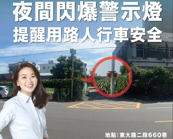 ▲▼CHEAP。(圖/翻攝自Facebook/楊玲宜)