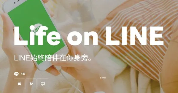 ▲LINE相簿明起開始限制上傳數量。(圖/LINE)