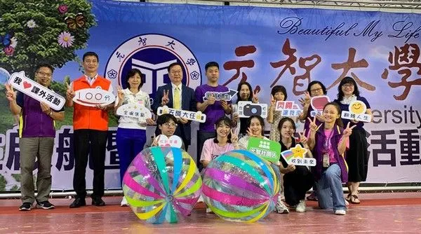▲元智迎新「新生啟航」