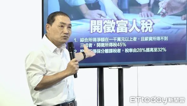 ▲▼ 侯友宜召開「侯友宜來改變- 顧青年、挺加薪、抗通膨」記者會,國政顧問團召集人杜紫軍、國政基金會經濟組召集人林祖嘉陪同出席 。(圖/記者許靖騏攝)